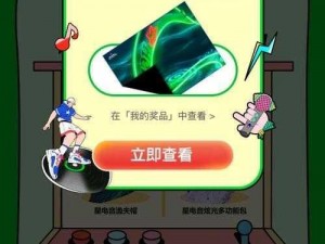 平淡的抽奖游戏：解析无趣抽奖的魅力与挑战