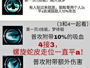 楚留香手游云梦复活技能详解：如何使用复活技能与奶妈复活队友攻略