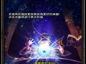 出击吧勇士：全面装备合成攻略与秘籍大揭秘