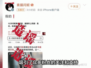 抖音吃瓜爆料在线，实时追踪热点资讯，一手掌握娱乐圈动态