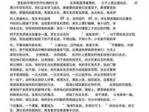 中国式班主任第48关攻略大全：闯关策略与关键步骤解析