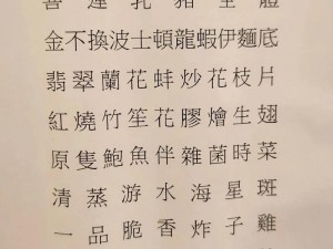 一人㖭上面㖭下感扇贝动，口感鲜美，营养丰富，是家庭聚餐和朋友聚会的理想选择