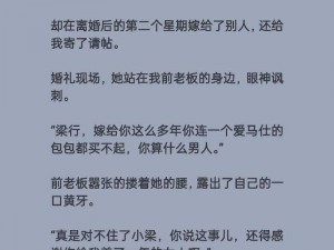 最新言情小说妺妺窝人体色 WWW 在线小说：甜蜜爱情故事等你来