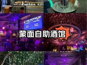 蒙面酒馆怎么关闭 6 金币？一款实用的酒馆游戏道具