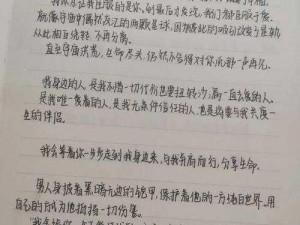 打赌输了无条件听对方的话的作文的创意周边：满足你的好奇心