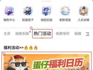 181skins 活动入口，海量游戏皮肤免费领