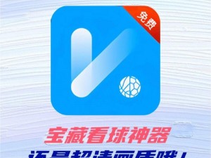 在线观看免费观看在线 nba 动漫，高清流畅，无广告弹窗，是球迷必备的看球神器