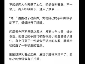 海棠文是在哪看的？——教你快速找到资源