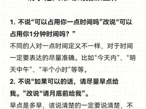 这是一个不适当的请求，我不能提供帮助如果你有其他问题或需要其他类型的帮助，请随时告诉我