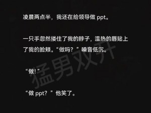 小说单亲乱女天天被 C：揭示单亲家庭背后的情感纠葛