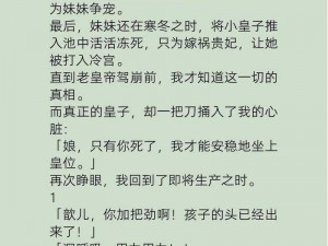 岳的丰满大乳奶小说：一款令人血脉贲张的小说