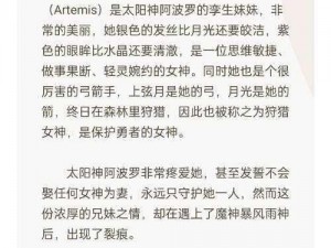 小冰冰传奇英雄月亮女神技能加成深度解析：全面揭示月亮女神的技能加成特性与效果提升机制