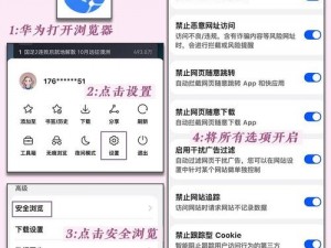 1000 款夜间禁用软件大全免费，安全无广告，保护你的隐私