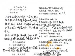 《彼得潘之真相：并非你所期待的童话》