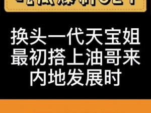 天涯海角吃瓜爆料，各种好物超值分享