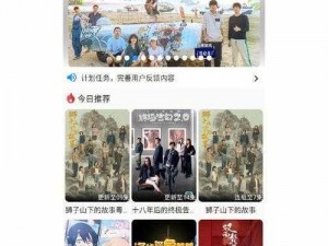 tobu8 在线观看免费完整版资源无广告，无病毒，高清画质，流畅体验