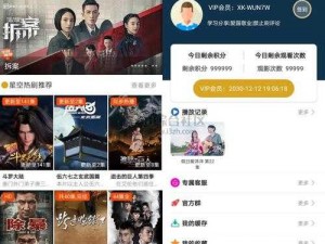 在线观看星空无限的，无需会员，免费畅享所有内容