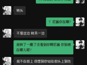 性瘾难耐 H 房东 h：求放过