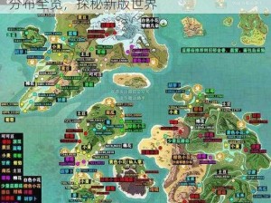 新版本启航：创造与魔法7月13日地图资源分布全览，探秘新版世界