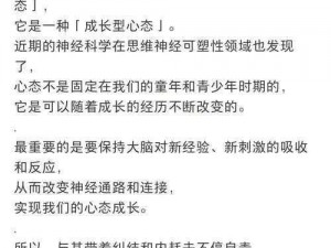 冰原守卫者：战力飞跃，成长秘诀大解析提升战斗力的多重途径探索