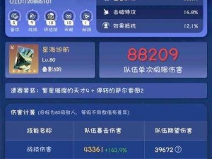 崩坏星穹铁道朋克洛德隐藏成就解锁攻略：解锁再见朋克洛德成就完成条件详解