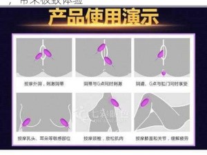 BBWBBWBBwBBWSex优质成人情趣用品，带来极致体验