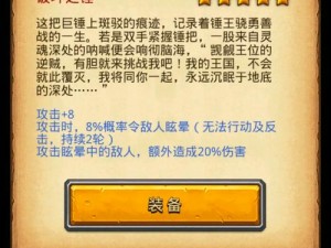 揭秘不思议迷宫雅典娜战神彩蛋触发攻略：探索隐藏机关与神秘线索