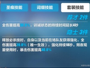 崩坏3精准蛋池氪金秘籍：零大佬指南，高效投入资源攻略