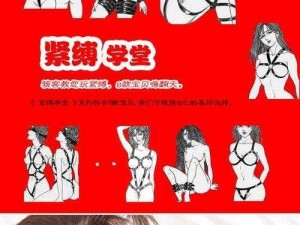 娇妻参加黑人交换具乐部相关的商品介绍：一款情趣用品，适用于夫妻或情侣之间，能够增加性趣和刺激感