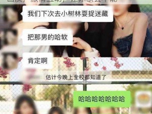 免费看成人羞羞视频 AV 美女直播，高清画质，激情互动，让你欲罢不能