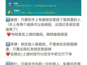 QQ飞车手游道具赛攻略：如何合理使用道具与规避误区解析