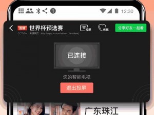 可乐 app 福引导网站，购物省钱神器