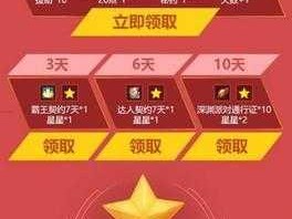 DNF史诗之路WeGame盛宴狂欢，黑钻活动礼包在线领取攻略