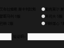 坦克警戒礼包领取攻略：详解礼包领取方式