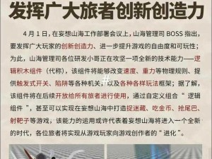 《妄想山海攻略：耳鼠进化丹价格深度解析》