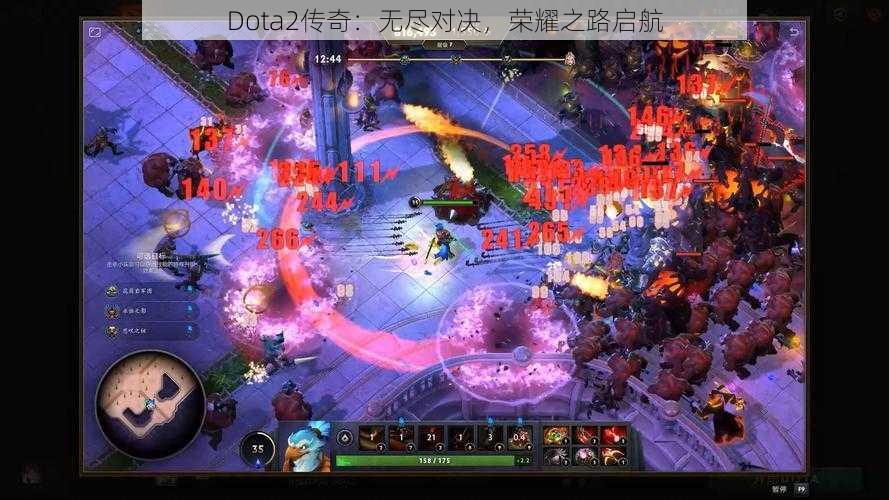 Dota2传奇：无尽对决，荣耀之路启航