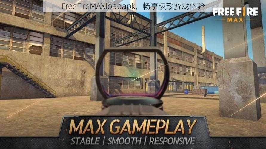 FreeFireMAXloadapk，畅享极致游戏体验